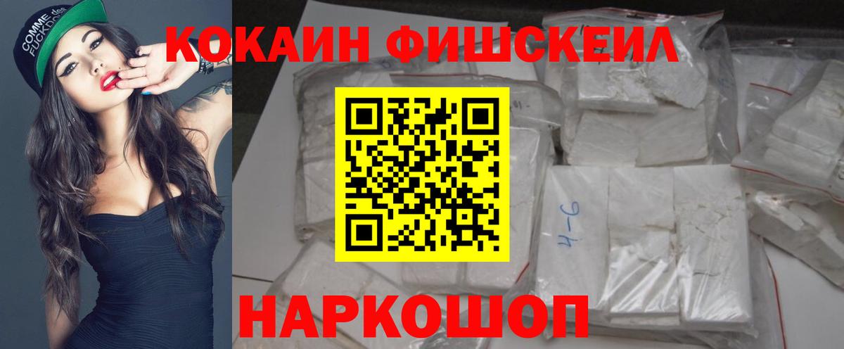 COCAIN 97% Зеленодольск