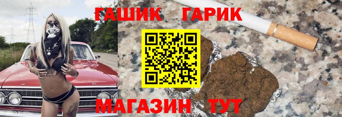 ГАШИШ убойный Зеленодольск