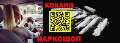 не бодяженный Мариинск