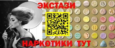 не бодяженный Мариинск