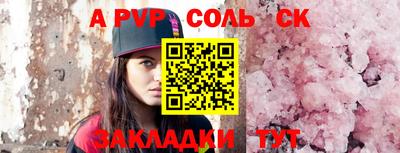 не бодяженный Мариинск
