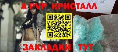 не бодяженный Мариинск