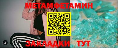гидропоника Малгобек