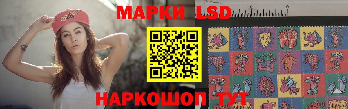 LSD-25 экстази  Вход с VPN  Зеленодольск  Лсд 25 экстази кислота 