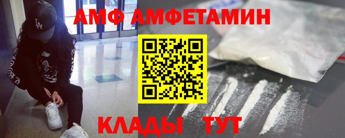 Зеленодольск  Метамфетамин пудра  Вход с VPN 