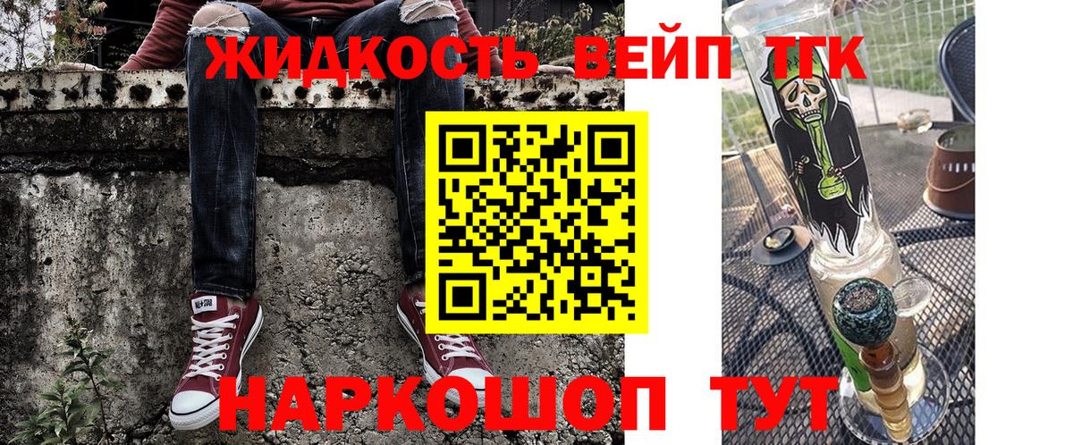 Дистиллят ТГК концентрат  ТГК Wax  Вход с VPN  Зеленодольск 