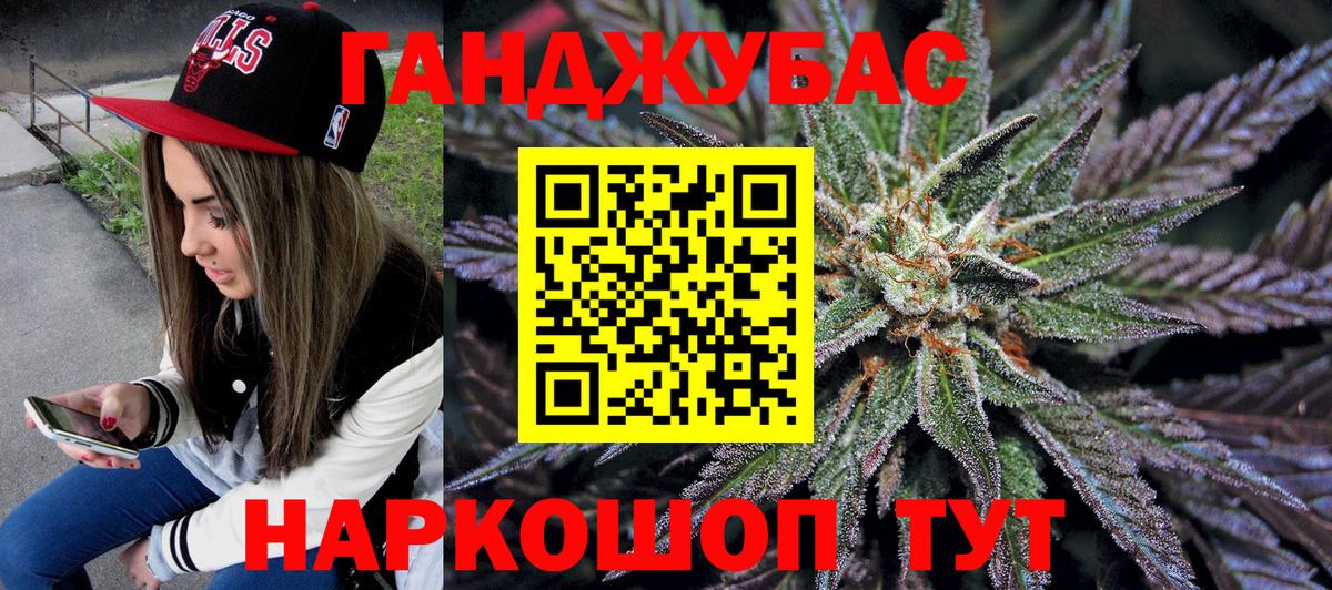 Каннабис сатива  Бошки марихуана ГИДРОПОН  МАРИХУАНА MAZAR  Бошки Шишки планчик  Вход с VPN  Зеленодольск 